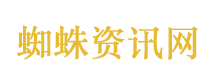 导游称大熊猫花花是残疾 旅行社致歉
